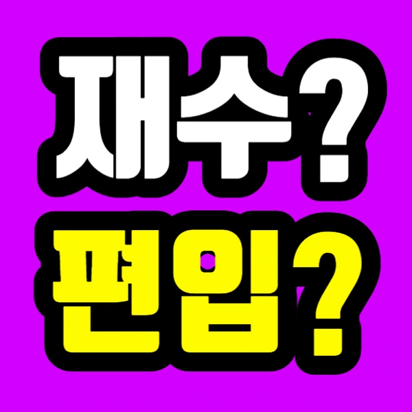 %EC%A0%9C%EB%AA%A9%EC%9D%84_%EC%9E%85%EB%A0%A5%ED%95%B4%EC%A3%BC%EC%84%B8%EC%9A%94_-001_(1).jpg?type=w966