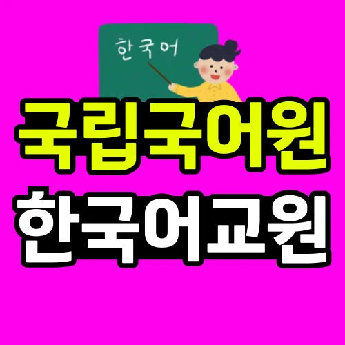 2%EB%B2%88_%EC%9D%B4%EB%AF%B8%EC%A7%80.png?type=w773