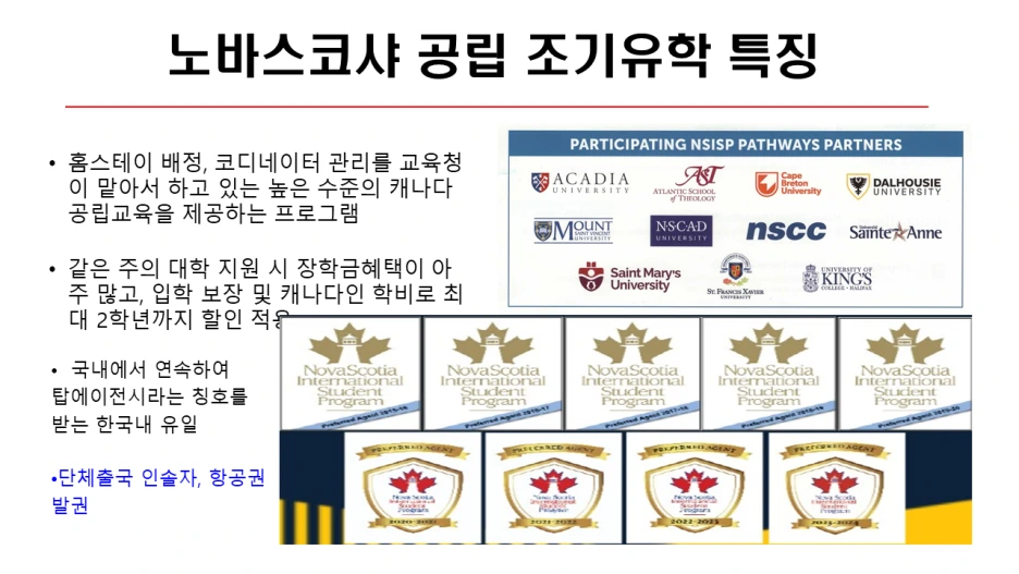 %EC%8A%AC%EB%9D%BC%EC%9D%B4%EB%93%9C25.PNG?type=w1