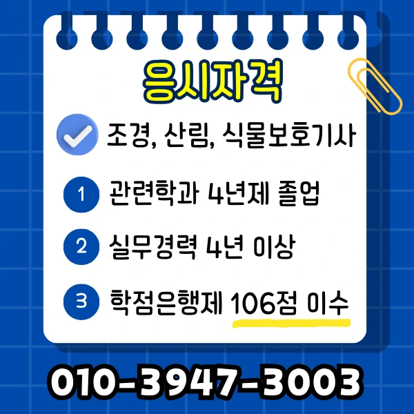 Green_and_Orange_Creative_Class_Schedule_-_2025-01-13T161747.404.png?type=w1