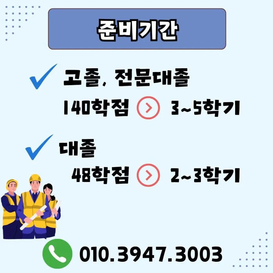 %ED%95%98%EB%8A%98%EC%83%89_%EA%B0%88%EC%83%89_%EB%9D%BC%EC%9D%B8_%EC%9D%BC%EB%9F%AC%EC%8A%A4%ED%8A%B8_%EA%B2%A8%EC%9A%B8%EB%B0%A9%ED%95%99_%EB%8C%80%ED%95%99%EC%83%9D_%EC%9D%B8%ED%84%B4_%EB%AA%A8%EC%A7%91_%EC%9D%B8%EC%8A%A4%ED%83%80%EA%B7%B8%EB%9E%A8_%ED%8F%AC%EC%8A%A4%ED%8A%B8_(1).jpg?type=w1