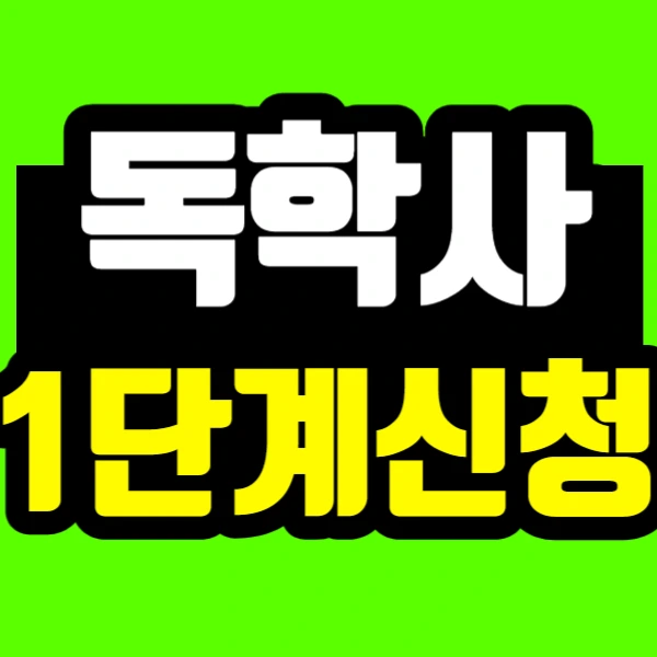 KakaoTalk_20240113_161217190_02.jpg?type=w773