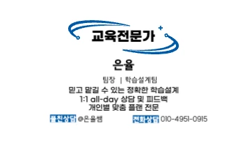 %EC%A0%9C%EB%AA%A9%EC%9D%84_%EC%9E%85%EB%A0%A5%ED%95%B4%EC%A3%BC%EC%84%B8%EC%9A%94_-001.jpg?type=w1