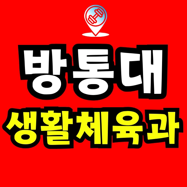 Green_and_Orange_Creative_Class_Schedule_-_2025-04-17T162227.445.png?type=w966