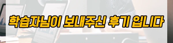 %ED%9B%84%EA%B8%B0%EC%9E%85%EB%8B%88%EB%8B%A4.png?type=w2