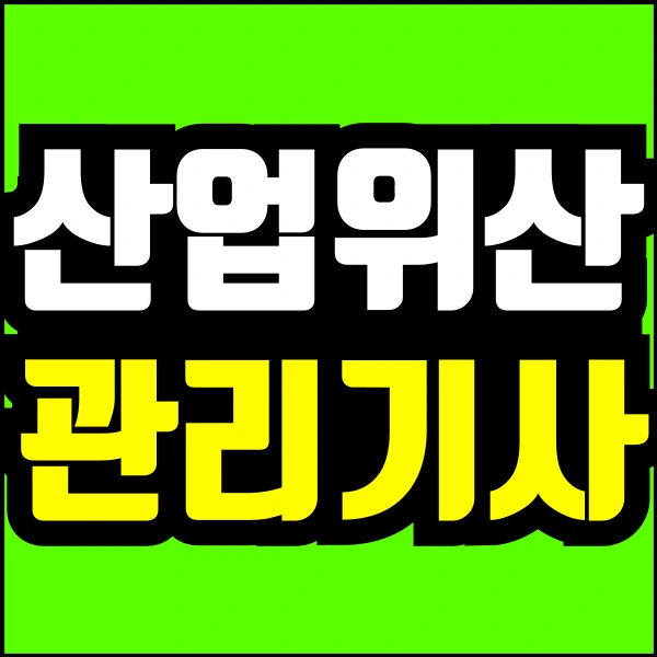 %EC%9D%B4%EB%AF%B8%EC%A7%801_(%EC%8D%B8%EB%84%A4%EC%9D%BC%EC%84%A4%EC%A0%95).png?type=w773