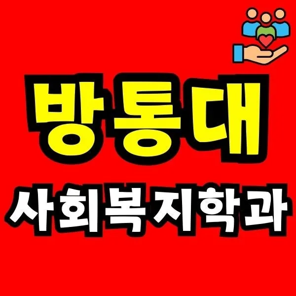 2%EB%B2%88_%EC%9D%B4%EB%AF%B8%EC%A7%80(%EB%8C%80%ED%91%9C).jpg?type=w800