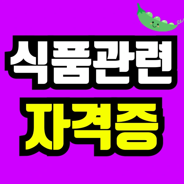 %EC%A0%9C%EB%AA%A9%EC%9D%84-%EC%9E%85%EB%A0%A5%ED%95%B4%EC%A3%BC%EC%84%B8%EC%9A%94_-001_-_2024-07-11T073137.630.png?type=w966