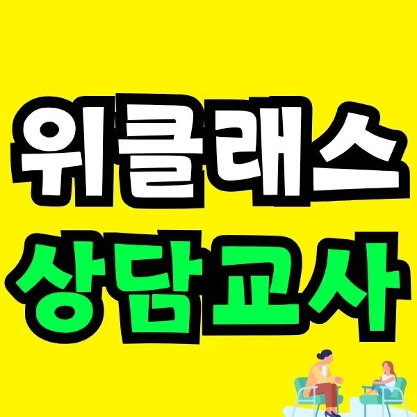 Green_and_Orange_Creative_Class_Schedule_(10).jpg?type=w773