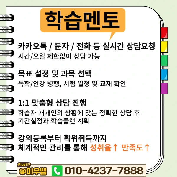 KakaoTalk_20231216_163743839.jpg?type=w1