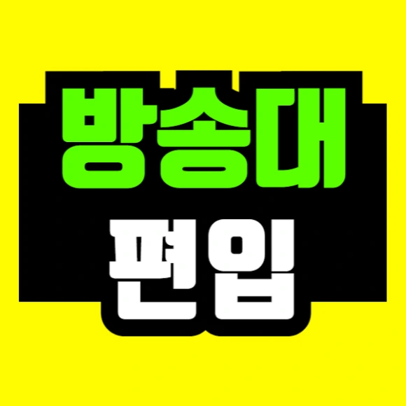 %EC%A0%9C%EB%AA%A9%EC%9D%84_%EC%9E%85%EB%A0%A5%ED%95%B4%EC%A3%BC%EC%84%B8%EC%9A%94_-022.png?type=w580