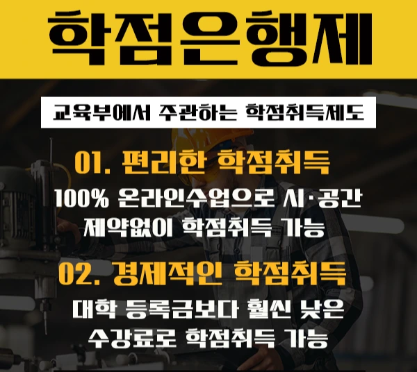 20200530_%EC%82%B0%EC%97%85%EC%95%88%EC%A0%84%EC%82%B0%EC%97%85%EA%B8%B0%EC%82%AC_%EC%9D%B4%EB%AF%B8%EC%A7%80%283%29.png?type=w2