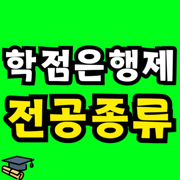 Green_and_Orange_Creative_Class_Schedule_-_2025-01-06T121641.860.png?type=w580