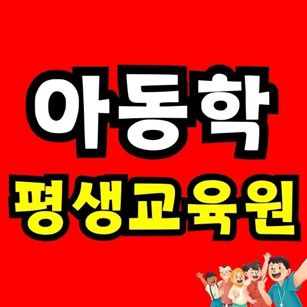 Green_and_Orange_Creative_Class_Schedule_-_2025-12-19T105952.977.jpg?type=w966