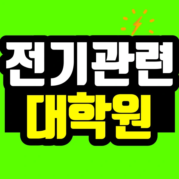 %EC%A0%9C%EB%AA%A9%EC%9D%84-%EC%9E%85%EB%A0%A5%ED%95%B4%EC%A3%BC%EC%84%B8%EC%9A%94_-001_(4).jpg?type=w773