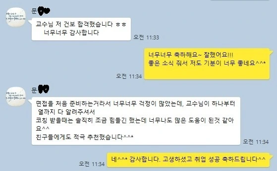 KakaoTalk_20250220_135341072_02.jpg?type=w3840