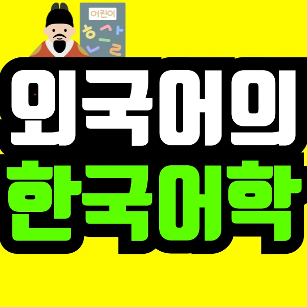 %EC%A0%9C%EB%AA%A9%EC%9D%84-%EC%9E%85%EB%A0%A5%ED%95%B4%EC%A3%BC%EC%84%B8%EC%9A%94_-001_(18).png?type=w773