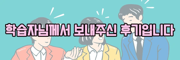 %ED%9B%84%EA%B8%B0%EC%9E%85%EB%8B%88%EB%8B%A4.png?type=w2