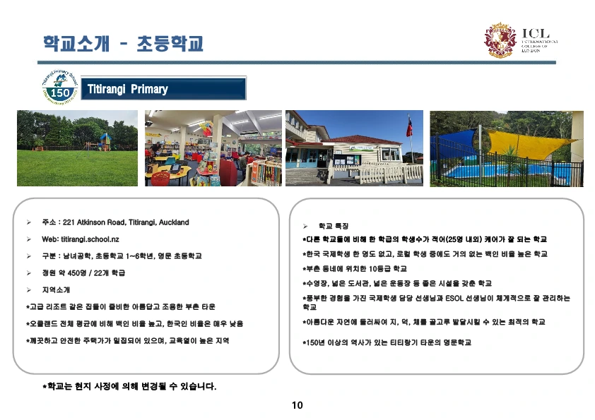 2025_%EA%B2%A8%EC%9A%B8_%EB%89%B4%EC%A7%88%EB%9E%9C%EB%93%9C_%EC%BA%A0%ED%94%84-_%EB%B8%8C%EB%A1%9C%EC%8A%88%EC%96%B4_10.png?type=w1