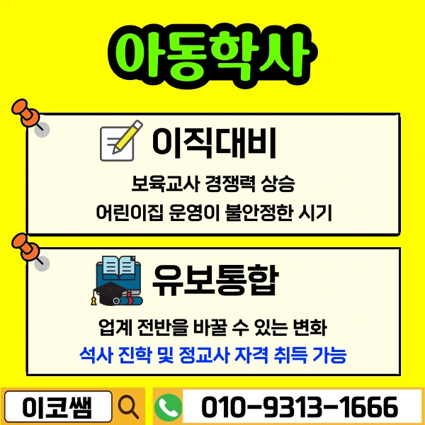 3%EB%B2%88_%EC%9D%B4%EB%AF%B8%EC%A7%80.png?type=w773