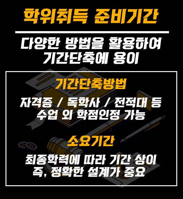 20200604_%EB%A1%9C%EC%8A%A4%EC%BF%A8%EC%A7%84%ED%95%99%EC%A1%B0%EA%B1%B4_%EC%9D%B4%EB%AF%B8%EC%A7%80%284%29.png?type=w2