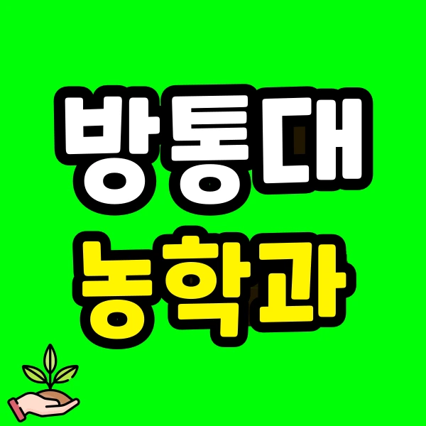 %EC%A0%9C%EB%AA%A9%EC%9D%84-%EC%9E%85%EB%A0%A5%ED%95%B4%EC%A3%BC%EC%84%B8%EC%9A%94_-001_-_2024-01-13T155122.588.png?type=w773