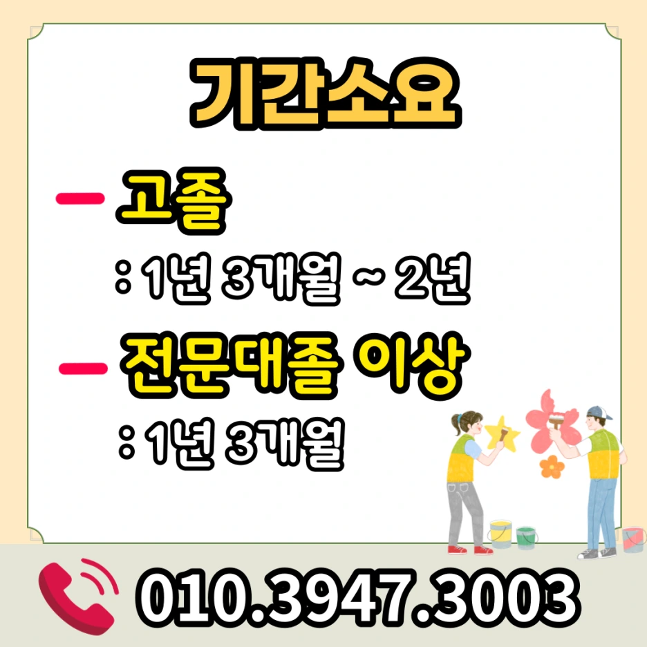 6-1_-_%EB%B3%B5%EC%82%AC%EB%B3%B8.png?type=w1