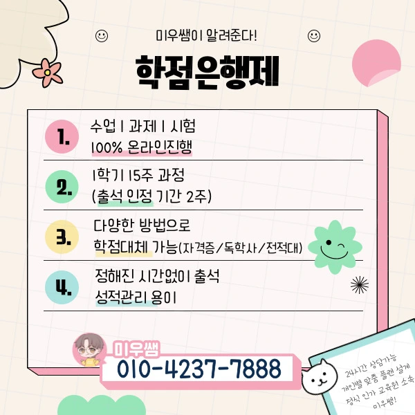 KakaoTalk_20240105_103308375_02.jpg?type=w1