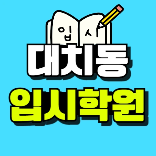 %EC%9E%AC%ED%98%84_%EC%9C%A0%ED%95%99-001.png?type=w966