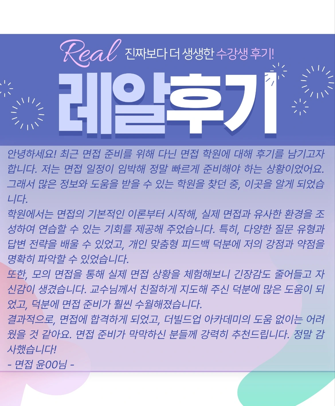 KakaoTalk_20250220_135341072_03.jpg?type=w3840