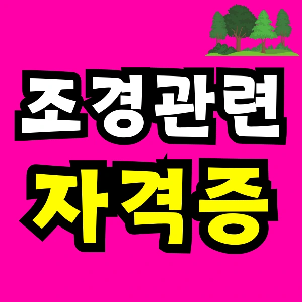 Green_and_Orange_Creative_Class_Schedule_-_2025-04-23T171621.316.png?type=w773