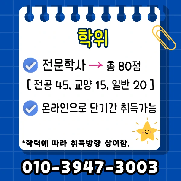 3%EB%B2%88_%EC%9D%B4%EB%AF%B8%EC%A7%80.png?type=w1