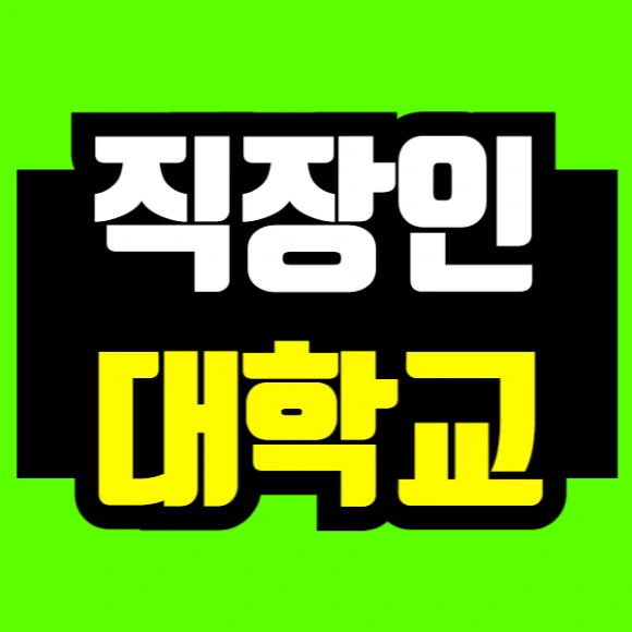 %ED%95%9C%EB%AF%BC%EC%A4%80_%EC%97%B4%EC%82%AC%EC%9D%98_%EC%82%B4%EC%95%84_%EC%88%A8%EC%89%AC%EB%8A%94_%EC%97%AD%EC%82%AC-001.png?type=w580