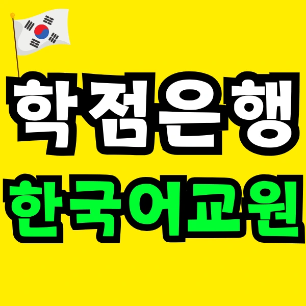 Green_and_Orange_Creative_Class_Schedule_(91).png?type=w773