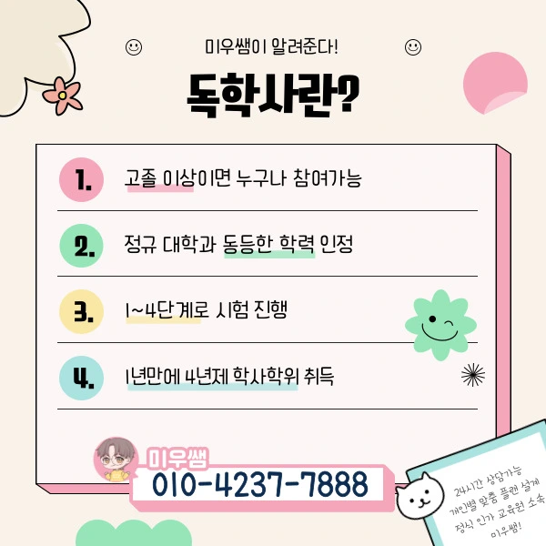 KakaoTalk_20240113_161241392_17.jpg?type=w1