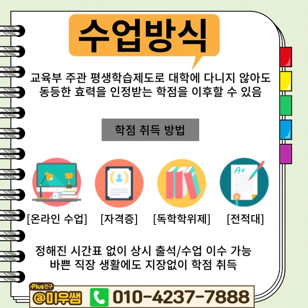 KakaoTalk_20231216_163743839_01.jpg?type=w1