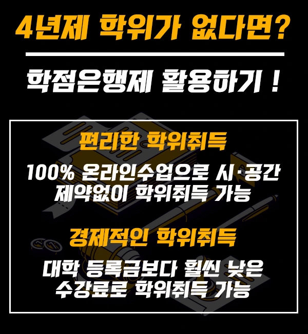 20200604_%EB%A1%9C%EC%8A%A4%EC%BF%A8%EC%A7%84%ED%95%99%EC%A1%B0%EA%B1%B4_%EC%9D%B4%EB%AF%B8%EC%A7%80%283%29.png?type=w2