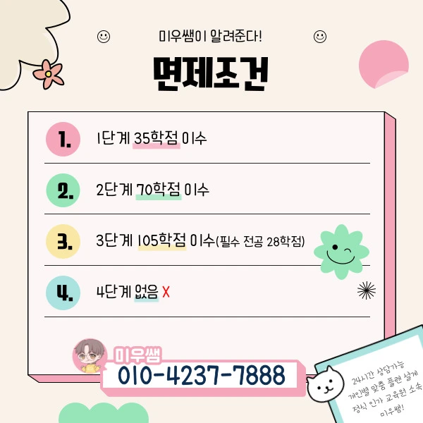 %EB%8F%85%ED%95%99%EC%82%AC1.jpg?type=w1