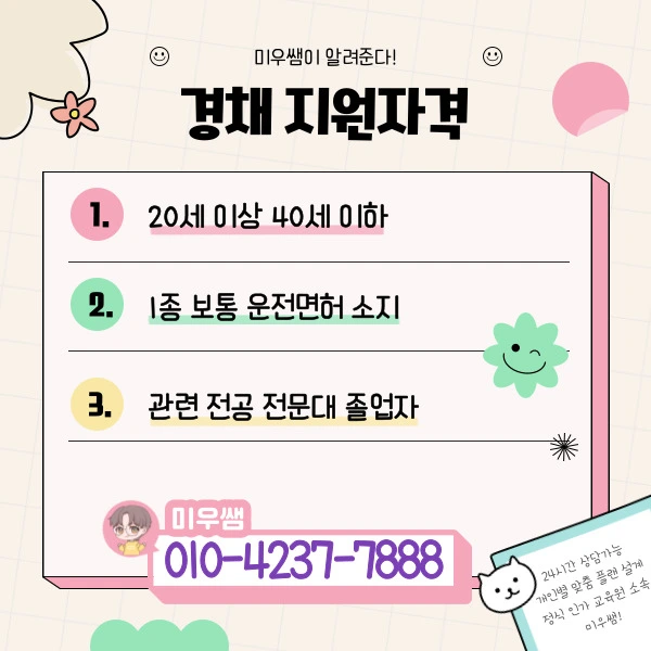 %EC%A0%9C%EB%AA%A9%EC%9D%84-%EC%9E%85%EB%A0%A5%ED%95%B4%EC%A3%BC%EC%84%B8%EC%9A%94_-001_(6).jpg?type=w1