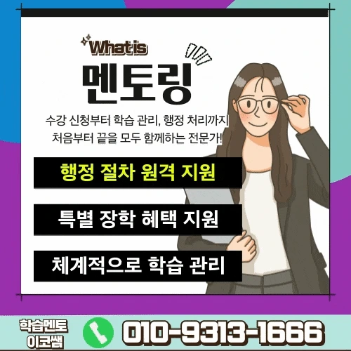 %EC%9E%AC%ED%98%84-%EB%B3%B4%EC%9C%A1%EA%B5%90%EC%82%AC.gif?type=w1