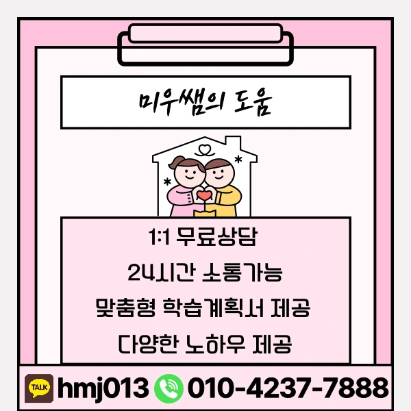 %EC%9D%B4%EB%AF%B8%EC%A7%808.png?type=w800