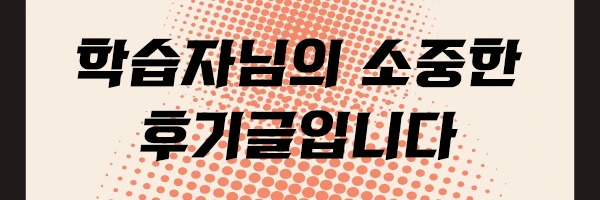 20200607_%EC%B2%AD%EC%86%8C%EB%85%84%EC%A7%80%EB%8F%84%EC%82%AC_%EC%9D%B4%EB%AF%B8%EC%A7%80%285%29.png?type=w2