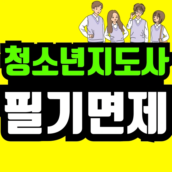 %EC%A0%9C%EB%AA%A9%EC%9D%84-%EC%9E%85%EB%A0%A5%ED%95%B4%EC%A3%BC%EC%84%B8%EC%9A%94_-001_(68).png?type=w966