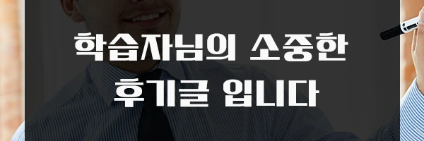 20200529_%ED%95%9C%EA%B5%AD%EC%96%B4%EA%B5%90%EC%9B%90_%EC%9E%90%EA%B2%A9%EC%A6%9D_%EC%9D%B4%EB%AF%B8%EC%A7%80%285%29.png?type=w2