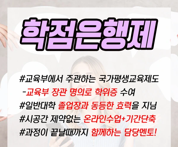 4%EB%AC%B8%EB%8B%A8.png?type=w2