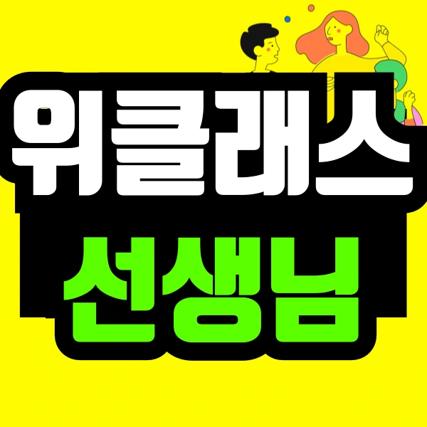 %EC%A0%9C%EB%AA%A9%EC%9D%84-%EC%9E%85%EB%A0%A5%ED%95%B4%EC%A3%BC%EC%84%B8%EC%9A%94_-001_(6).png?type=w773