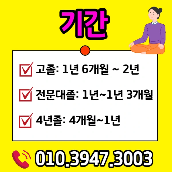 6_-_%EB%B3%B5%EC%82%AC%EB%B3%B8.png?type=w1