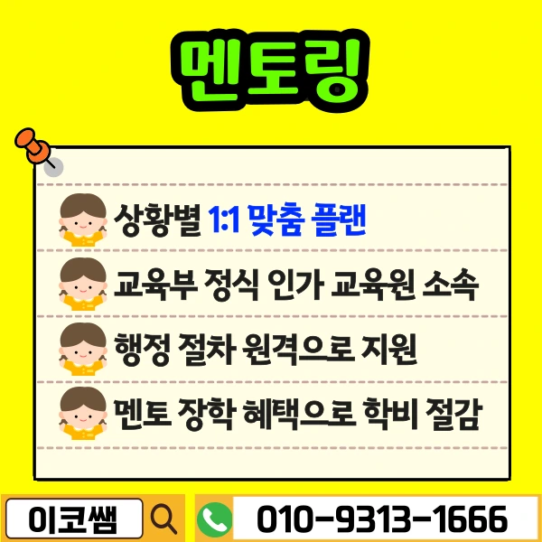 7%EB%B2%88_%EC%9D%B4%EB%AF%B8%EC%A7%80.png?type=w773