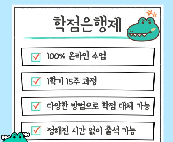 %ED%95%99%EC%9D%80%EC%A0%9C.jpg?type=w1