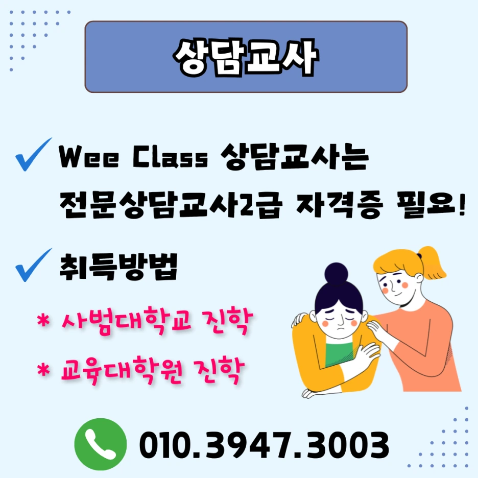 %ED%95%98%EB%8A%98%EC%83%89_%EA%B0%88%EC%83%89_%EB%9D%BC%EC%9D%B8_%EC%9D%BC%EB%9F%AC%EC%8A%A4%ED%8A%B8_%EA%B2%A8%EC%9A%B8%EB%B0%A9%ED%95%99_%EB%8C%80%ED%95%99%EC%83%9D_%EC%9D%B8%ED%84%B4_%EB%AA%A8%EC%A7%91_%EC%9D%B8%EC%8A%A4%ED%83%80%EA%B7%B8%EB%9E%A8_%ED%8F%AC%EC%8A%A4%ED%8A%B8_(7).png?type=w1